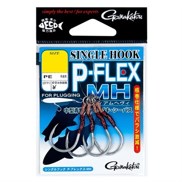 シングルフック P-フレックス MH